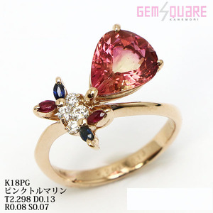 [ price cut negotiations possible ]K18PG pink tourmaline diamond ring ring T2.298 D0.13 3.5g 9 number finishing settled [ pawnshop . shop ]