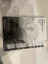 トヨタ純正SDナビ NSZT-W66T カローラフィールダー セキュリティ解除済 動作OK_画像8