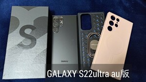 GALAXY S22 ULTRA 