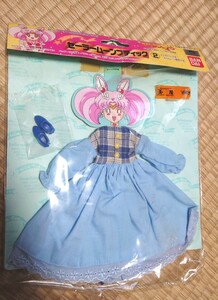 美少女戦士セーラームーン　セーラームーンブティック2　ちびムーン専用ドレス　セーラーチーム　当時品　ドール　人形用衣装