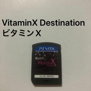 PSVITA　VitaminX Destination ビタミンX