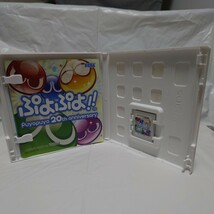 Nintendo3DS　ぷよぷよ!!20thアニバーサリー_画像3