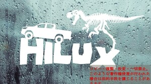 骨ティラノとハイラックス　カッティングステッカー　恐竜　ステッカー　HILUX