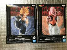 新品未開封！ドラゴンボールZ MATCH MAKERS 超サイヤ人ベジット VS 魔人ブウ(孫悟飯吸収) (アミューズメント)_画像1