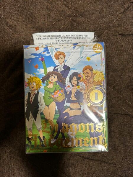 七つの大罪 憤怒の審判 I[全巻購入特典:A5額付きキャラファイングラフ(メリオダス&エリザベス)引き換えシリアルコード付き]