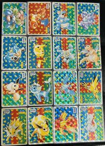【コンプリート】ポケモンカード トップサン ホロ レア キラ 16枚 リザードン ピカチュウ他 Pokemon Topsun Holo 16cards complete set