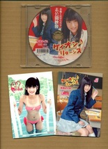 DVDと正規L判写真2枚[実物の画像]