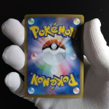 極美品 ポケモンカードweb ゲンガー 通信進化 047/048 1EDITION 1st　2001年ポケモンセンターオンライン限定_画像2