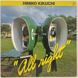 ●美盤 LP レコード / Himiko Kikuchi All Right / 菊池ひみこ - オーライ / CI-5001