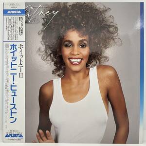 ●美盤 LP レコード / Whitney Houston Whitney ホイットニー・ヒューストン / 28RS-12