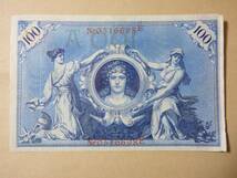 ドイツ 100マルク 1908年 ハイパー インフレ ._画像2