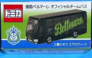 事業者限定トミカ 湘南ベルマーレ オフィシャルチームバス 三菱エアロクィーン