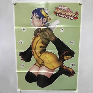 B14738 ◆麻雀ホットギミック インテグラル 月刊アルカディア付録 B2サイズ ポスター 送料180円 ★5点以上同梱で送料無料★