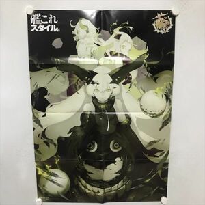 B14748 ◆艦これ スタイル B2サイズ ポスター 送料180円 ★5点以上同梱で送料無料★