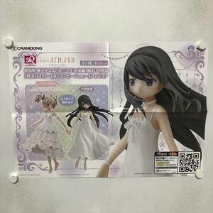 B15948 ◆劇場版　魔法少女まどかマギカ　SQ　フィギュア　販促 A2サイズ ポスター 送料180円 ★5点以上同梱で送料無料★