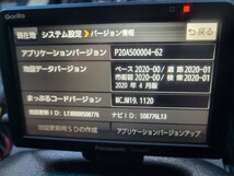 パナソニック CN-G540D 2020年地図 2020年製造 本体と電源ケーブル　 ポータブルナビ Panasonic Gorilla 動作確認済み_画像7