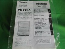 o1286/ファイルタイプCDプレーヤー/Pioneer PD-F25A_画像8