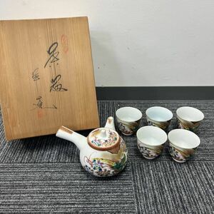 曽我部 11月 No.51 九谷洋山 九谷 洋山 急須 茶器 湯呑み 煎茶碗 ホワイト系 カラフル 茶道具 湯 煎茶道具 九谷焼 箱あり アンティーク