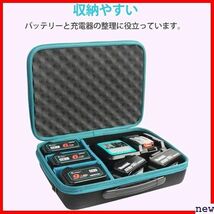 新品◎ Waitleyバッテリー収納ケース ケースのみ 互換品など収納できる マキタ充電器 納可能 マキタ10.8ｖ/ 59_画像2