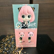 Qposket SPY×FAMILY アーニャ Aカラー 新品未開封_画像3