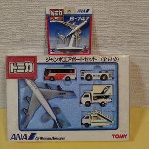 トミカ　ジャンボエアポートセット全日空ANA747(日本製)＋トミカプレーン(全日空ANA747)
