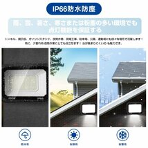 即納 200W LED投光器 6台 昼光色 6000k IP66 防水防塵 3200W相当 超高輝度 25000lm 極薄型 作業灯 広角 屋外 照明 AC 80V-150V 送料無料_画像7