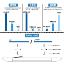 即納！10本 一体型台座付 1灯・3灯相当 40W 80W形相当 直管LED蛍光灯 6300lm 昼光色6000K 360個素子搭載 LEDライト 工事不要 AC110V D18_画像8