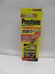 Holts！ホルツ！Prestone！ターボ＆EGR！添加剤！PR7723(黄)