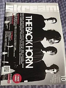 Skream 2017年 10月 冊子 THE BACK KANA-BOON ベイビーレイズJAPAN グッドモーニングアメリカ 有安杏果 SILENT SIREN パスピエ　/