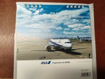 定形外送料無料　ANA　2024年　株主優待　卓上カレンダー　全日空 飛行機_画像1