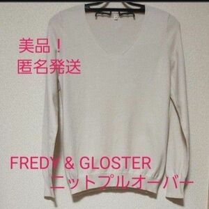 【美品】【匿名発送】FREDY & GLOSTER ニット プルオーバー