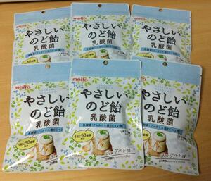 名糖 やさしいのど飴 乳酸菌 70g×6袋　1粒に乳酸菌50億個