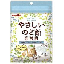 名糖 やさしいのど飴 乳酸菌 70g×6袋　1粒に乳酸菌50億個_画像2