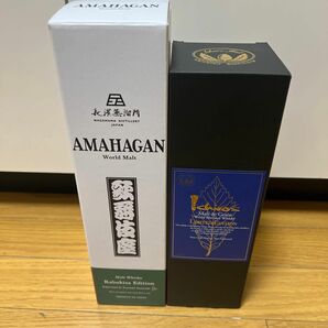 イチローズモルト リミテッドエディション1本.AMAHAGAN1本計2本