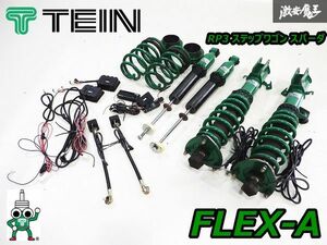 TEIN テイン FLEX フレックスA RP3 ステップワゴン スパーダ フルタップ 車高調 サス ショック EDFC ACTIVE PRO コントローラーキット付き