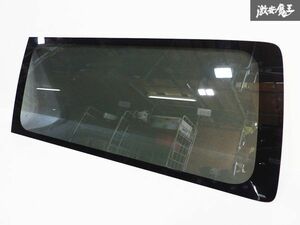 新車外し トヨタ 純正 200系 ハイエース 5型 DX 標準 ナロー サイド クォーター ガラス プライバシーガラス 左 左側 助手席側 即納