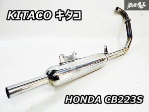 美品!! KITACO キタコ CB223S MD33E MC40 FTR223 ステンレス製 キャブトンタイプ マフラー フルエキマフラー サイレンサーJMCA1109006001