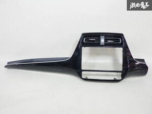 トヨタ 純正 ZVW50 ZVW51 50 プリウス オーディオパネル センターパネル ナビパネル エアコン吹き出し口 黒メタリック系 55476-47070