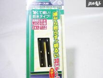 未使用品 エーモン工業株式会社 エーモン 汎用 12連 サイドビューテープLED LED 白 ホワイト 30cm 12V専用 防水仕様 2本入り 両面テープ付_画像3