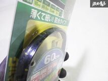 未使用品 エーモン工業株式会社 エーモン 汎用 24連 テープLED LED 高輝度LED 白 ホワイト 60cm 12V専用 防水仕様 1本入り 両面テープ付_画像8