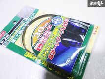 未使用品 エーモン工業株式会社 エーモン 汎用 12連 テープLED LED 高輝度LED 青 ブルー 30cm 12V専用 防水仕様 1本入り 両面テープ付_画像3