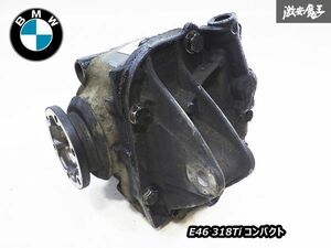 実動外し!! BMW 純正 E46 318Ti 3シリーズ コンパクト 右ハンドル ノーマル オープンデフ ケース ギア比43:11 ファイナル3.2 即納