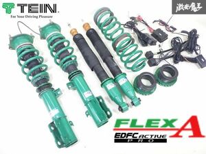 低走行 美品 TEIN テイン フレックスA RC1 RC4 オデッセイ HV フルタップ 車高調 減衰調整 サスペンション EDFC アクティブプロ