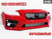 美品 スバル 純正 VAB WRX STi 前期 フロント バンパー CP7 ライトニングレッド グリル LED デイライト付き 57704VA000 VAG WRX S4_画像1