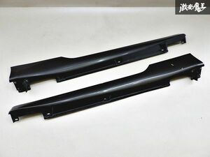 ホンダ 純正 ZF1 ZF2 CR-Z CRZ サイドステップ サイドスカート ガンメタ系 左右セット 71800-SZT-G01 71850-SZT-G01 即納