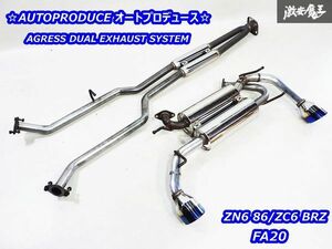 AUTOPRODUCE オートプロデュース A3 ZN6/ZC6 86/BRZ FA20 ステンレス製 マフラー チタンカラー デュアル出し AGRESS DUAL EXHAUST SYSTEM