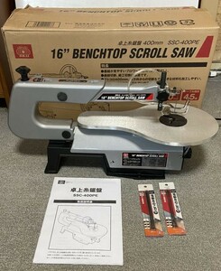 KB1145【動作確認済】藤原産業 ＳＫ１１ 卓上糸鋸盤 ４００ｍｍ SSC-400PE 2016年製 糸のこ盤 切断機 糸のこ 卓上糸鋸盤 中古