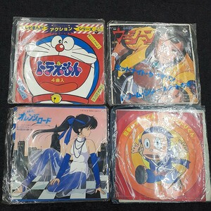 アニメレコードまとめて4枚 ドラえもん 4曲入 CH-97 /未来警察ウラシマン CX-7089 /気まぐれオレンジロード /忍者ハットリくん zejだ