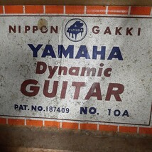 YAMAHA ヤマハ Dynamic GUITAR No.10A アコースティックギター ダイナミックギター　zejだ_画像5