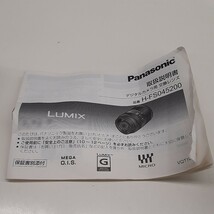 Panasonic パナソニック LUMIX G VARIO 1:4-5.6/45-200 φ52 MEGA O.I.S. カメラレンズ レンズフード H-FS045200 箱説明書付き　zejみ_画像10